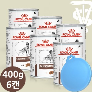 [로얄캐닌] 독 가스트로인테스티널 캔 2.4kg (400g*6) + 리드